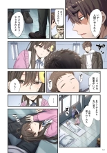Zombie no Afureta Sekai de Ore dake ga Osowarenai vol.2 : page 12