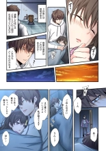 Zombie no Afureta Sekai de Ore dake ga Osowarenai vol.2 : page 13