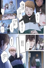 Zombie no Afureta Sekai de Ore dake ga Osowarenai vol.2 : page 15