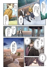 Zombie no Afureta Sekai de Ore dake ga Osowarenai vol.2 : page 20