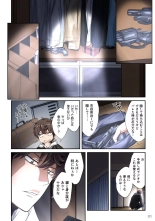 Zombie no Afureta Sekai de Ore dake ga Osowarenai vol.2 : page 22