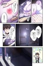 Zombie no Afureta Sekai de Ore dake ga Osowarenai vol.2 : page 25