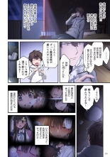 Zombie no Afureta Sekai de Ore dake ga Osowarenai vol.2 : page 26