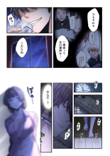 Zombie no Afureta Sekai de Ore dake ga Osowarenai vol.2 : page 27