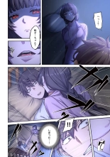 Zombie no Afureta Sekai de Ore dake ga Osowarenai vol.2 : page 28