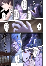 Zombie no Afureta Sekai de Ore dake ga Osowarenai vol.2 : page 29