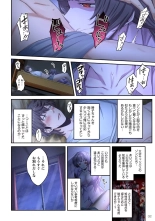 Zombie no Afureta Sekai de Ore dake ga Osowarenai vol.2 : page 34