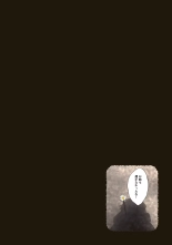 Zombie no Afureta Sekai de Ore dake ga Osowarenai vol.2 : page 38