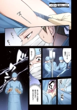 Zombie no Afureta Sekai de Ore dake ga Osowarenai vol.2 : page 39