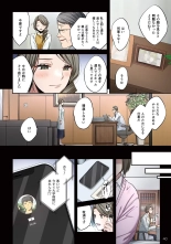 Zombie no Afureta Sekai de Ore dake ga Osowarenai vol.2 : page 42