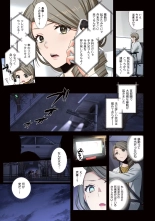 Zombie no Afureta Sekai de Ore dake ga Osowarenai vol.2 : page 43
