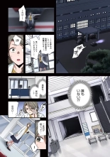 Zombie no Afureta Sekai de Ore dake ga Osowarenai vol.2 : page 44