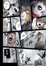 Zombie no Afureta Sekai de Ore dake ga Osowarenai vol.2 : page 46