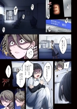 Zombie no Afureta Sekai de Ore dake ga Osowarenai vol.2 : page 47
