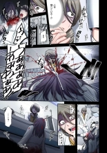 Zombie no Afureta Sekai de Ore dake ga Osowarenai vol.2 : page 49