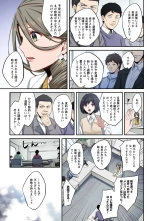 Zombie no Afureta Sekai de Ore dake ga Osowarenai vol.2 : page 51