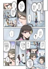 Zombie no Afureta Sekai de Ore dake ga Osowarenai vol.2 : page 52