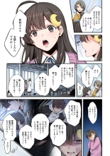 Zombie no Afureta Sekai de Ore dake ga Osowarenai vol.2 : page 53