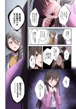 Zombie no Afureta Sekai de Ore dake ga Osowarenai vol.2 : page 54