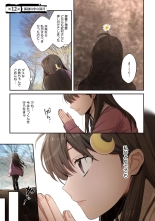 Zombie no Afureta Sekai de Ore dake ga Osowarenai vol.2 : page 55