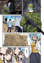 Zombie no Afureta Sekai de Ore dake ga Osowarenai vol.2 : page 57
