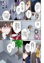 Zombie no Afureta Sekai de Ore dake ga Osowarenai vol.2 : page 59