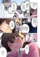 Zombie no Afureta Sekai de Ore dake ga Osowarenai vol.2 : page 61