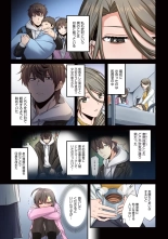 Zombie no Afureta Sekai de Ore dake ga Osowarenai vol.2 : page 63