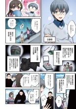 Zombie no Afureta Sekai de Ore dake ga Osowarenai vol.2 : page 66