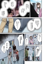 Zombie no Afureta Sekai de Ore dake ga Osowarenai vol.2 : page 67
