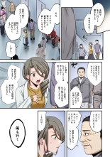 Zombie no Afureta Sekai de Ore dake ga Osowarenai vol.2 : page 69