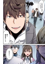 Zombie no Afureta Sekai de Ore dake ga Osowarenai vol.2 : page 70
