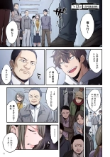 Zombie no Afureta Sekai de Ore dake ga Osowarenai vol.2 : page 73