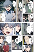 Zombie no Afureta Sekai de Ore dake ga Osowarenai vol.2 : page 75
