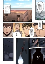 Zombie no Afureta Sekai de Ore dake ga Osowarenai vol.2 : page 78