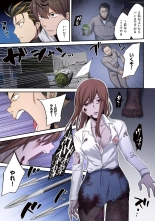 Zombie no Afureta Sekai de Ore dake ga Osowarenai vol.2 : page 79