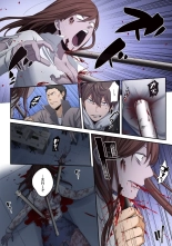Zombie no Afureta Sekai de Ore dake ga Osowarenai vol.2 : page 80