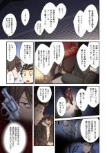 Zombie no Afureta Sekai de Ore dake ga Osowarenai vol.2 : page 85