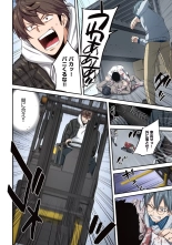 Zombie no Afureta Sekai de Ore dake ga Osowarenai vol.2 : page 88