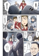 Zombie no Afureta Sekai de Ore dake ga Osowarenai vol.2 : page 90