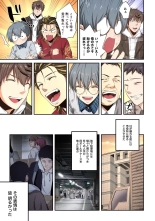 Zombie no Afureta Sekai de Ore dake ga Osowarenai vol.2 : page 91