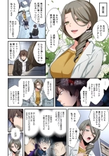 Zombie no Afureta Sekai de Ore dake ga Osowarenai vol.2 : page 92