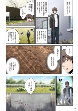 Zombie no Afureta Sekai de Ore dake ga Osowarenai vol.2 : page 96