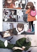 Zombie no Afureta Sekai de Ore dake ga Osowarenai vol.2 : page 100