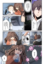 Zombie no Afureta Sekai de Ore dake ga Osowarenai vol.2 : page 103