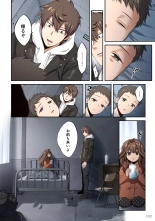 Zombie no Afureta Sekai de Ore dake ga Osowarenai vol.2 : page 104