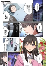 Zombie no Afureta Sekai de Ore dake ga Osowarenai vol.2 : page 107