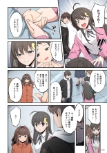 Zombie no Afureta Sekai de Ore dake ga Osowarenai vol.2 : page 108