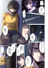 Zombie no Afureta Sekai de Ore dake ga Osowarenai vol.2 : page 111