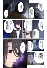 Zombie no Afureta Sekai de Ore dake ga Osowarenai vol.2 : page 112